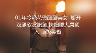 【新片速遞】极品巨乳乌克兰混血女神❤️这身材颜值去拍抖音做明星都可以啦，做爱啪啪口交爆操❤️大哥一顿暴力输出，被艹得嗷嗷叫，可爽啦！