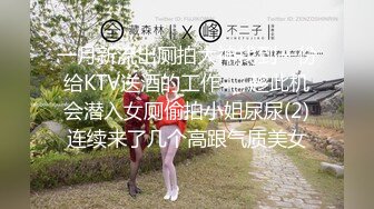 【自录】颜值姐妹花【车模莎莎】轮流道具自慰，无套骑乘榨精，4-5月直播合集【15V】 (5)