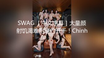 南方电网员工事件· 巨乳肥臀国企员工，为了升职被领导调教不雅视频流出，极品反差婊！