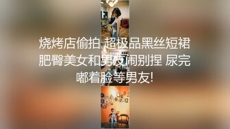 最新流出萤石云酒店收官之作精品浴缸房偷拍