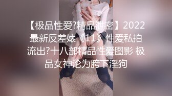 ✿萝莉猎手✿ 最新大神专攻貌美萝莉少女▌唐伯虎 ▌大粗屌爆肏开档制服学妹 绝妙快感爽到抖臀 爸爸到底了好爽