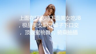 伊丽莎有点白 性感黑色轻透情趣服饰 妩媚妖娆大美女 高挑身姿于淋漓绽放