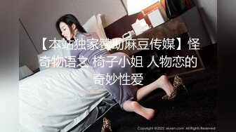 【精东影业】 JD-124 美少妇被男技师各种套路❤️诱惑骗炮