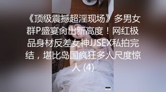 ⚫️⚫️不做女神却做母狗，高颜值气质美女姐姐不健康私拍视图流出，道具紫薇潮喷吃鸡被金主啪啪