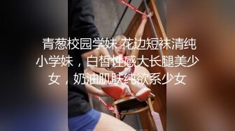 晚上城中村浴室窗外偷窥隔壁楼房东女儿洗澡不小心被她发现了淡定望过来回过神来大叫妈