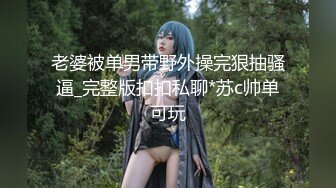 ★☆震撼福利☆★最新2024重磅，OF露脸白皙苗条干净无毛逼御姐【林美玲】订阅私拍福利，精心展示全裸骚穴特写各种淫荡日常 (2)