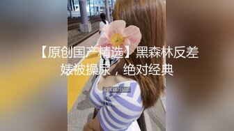 豪乳女神全程露脸颜值不错情趣开档黑丝 道具都得拿大号的