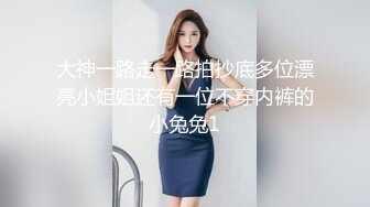 漂亮妹子约到酒店穿的好清凉鸡动性奋裹胸衣包臀短裙