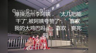 【91约妹达人】今夜大场面，打入某学校女生寝室，一起来酒店喝酒聊天，留下小美女激情干炮，经典佳作娇喘不停