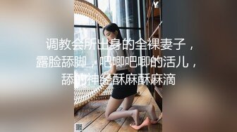 愛豆傳媒 ID5378 那天不小心上了同學的男友 米蘭