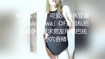 今年下海最美禦姐之一【仙女】無節制的無套啪啪 男的雞巴太小 要虛脫，禦姐修長的美腿玉足和蜜臀，太吸睛了