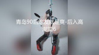  流出酒店偷拍 两男两女开房在一起嗨曲喝酒放荡一对男女走后剩下一对开始啪啪爆