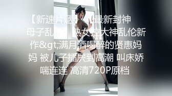 ⚫️⚫️高能预警！极品身材高颜气质外围T娘【小柔】私拍，能攻能守3P乱交，秘书情趣女仆黑丝直男最爱