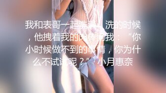 【新片速遞】 淫荡黑丝露脸美女娇娃的诱惑，性感情趣诱惑，跟狼友发骚互动，道具抽插骚穴，无毛白虎逼水嫩多汁，呻吟可射[1.13G/MP4/01:22:26]