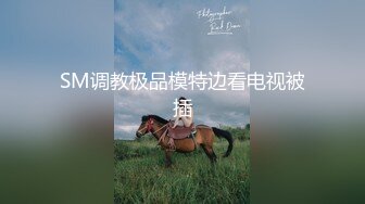  扎着两个小辫子00后嫩妹侧着舔舒服，逼逼无毛舔屌硬了骑上来自己动，从下往上视角后入抽插，搞完穿上连体网袜自摸