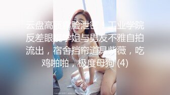 极品美乳女神云集【泰国爱妃】约炮泰国网红美女连操干两炮 超挺爆乳 制服诱惑玩起来更刺激 (2)