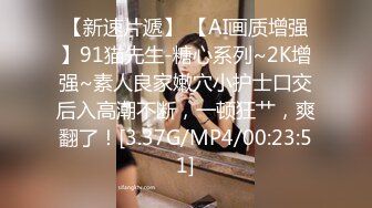 白皙眼镜御姐范妹子，女上位和头套男啪啪无套操逼，一线天粉嫩干净