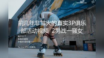 吃瓜网流出抖音网红牛牛酱与男友做爱视频❤️被男友前女友2020年爆出