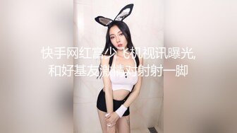  2024-06-04 RAS-242女優大挑戰透過接觸猜對女優就打炮