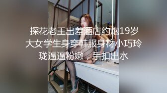 漂亮美女 被大鸡吧无套输出 表情很享受 娇喘呻吟 逼毛浓密 逼有点黑