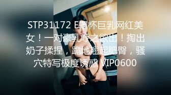 (sex)20231103_骚少妇大奶翘屁股可约可一送原味_79469272