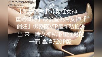  单身女老板真骚，留下公司小哥激情啪啪伺候她，从桌子上干到椅子上再到沙发床上