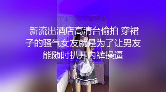 或騷或媚 亦美亦姣 很美很美 勾人心神 人人都想去揉上一揉 再肏一肏小穴