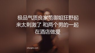  勒逼裤小骚货十柒学姐手机店里操逼，黑丝美腿厕所尿尿，吸吮大屌深喉，扶着柜子后入抽插