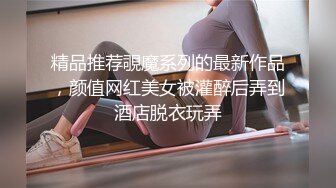   第一女探花回归_啪啪第一场，交换温柔共享鱼水之欢