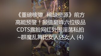 饥渴背着老公出来偷吃的淫骚少妇