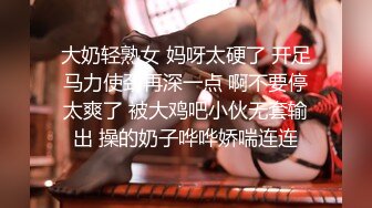 商场女厕极限特写镜头偸拍络绎不绝少女少妇方便~菊花美鲍近在咫尺有极品大阴唇 (7)