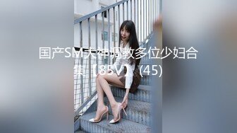 (HD1080P)(G-area)(801tsugumi)舐められ好きなアパレル店員はクリ責めに悶絶失禁 801TSUGUMI