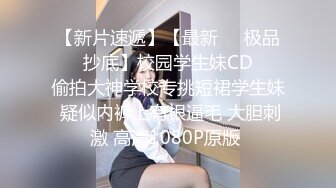 《最新流出秘顶级绿帽》推特高颜模特身材气质网红女神【小小肥羊】，绿帽老公开发娇妻勾引前男友卖淫3P蜂腰蜜桃臀 (8)