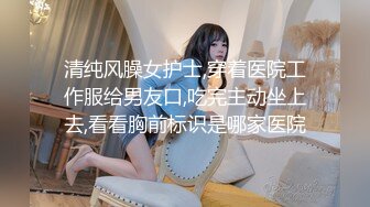 被黑鬼玩弄的小女人这大鸡巴真吓人让骚逼口交舔弄吃着奶子抠着骚穴冒白浆大鸡巴插进去浪叫不止刺激