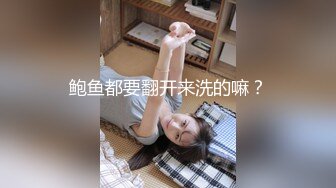 2022-1-3【无情的屌】气质甜美外围女，开档丝袜69舔逼，翘起屁股后入