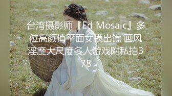 天美傳媒 TMBC011 大奶家教老師竟然還是處女 斑斑