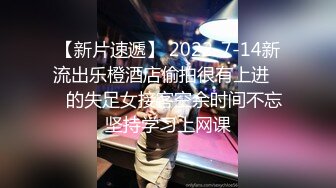 【新片速遞】 2022-7-14新流出乐橙酒店偷拍很有上进❤️的失足女接客空余时间不忘坚持学习上网课