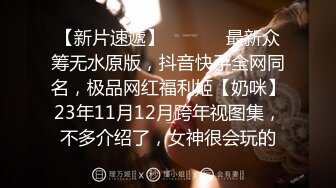 《婕咪宝宝 纯白闺蜜裸身情欲解禁》原音收录极致诱惑