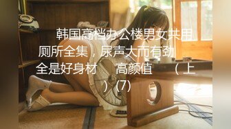 淫娃御姐窈窕身材170cm大长腿车模女神▌淑怡▌上位女职员MK御姐内射