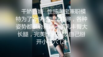 【泡泡咕】颜值绿播下海 日入过万 极品女神 蜂腰翘臀尤物每天发嗲 直播间礼物横飞