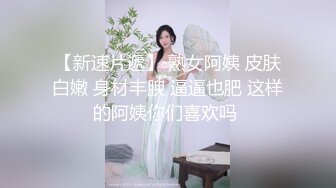 新人~清纯大学生【在睡10分钟】约啪炮友~无套内射~妥妥的美人胚子，少女胴体被任意玩弄爽死了&amp;