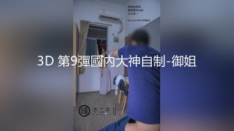 车模小骚逼 (1)