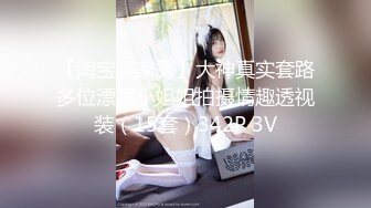 #国产精品 #反差泄密 情侣泄密-喝醉后被捡尸的美女1