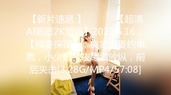 【新片速遞】2021-12-29 《用利抽插》深夜再战短裙美女，超近视角深喉插嘴，掰穴揉搓正入爆插，人肉打桩机扶着腰后入