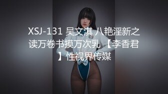 最新稀缺流出极品大美女【优柔】土豪高价1对1紫微流出