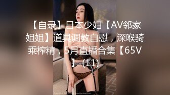 STP23288 清纯甜美带点性感极品肥臀眼镜骚女，诱人开档黑丝翘起特写，足交扣穴69姿势，骑乘大屁股猛坐，头套男后入撞击