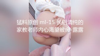 一个月20天都约妹子的小哥网约168CM高颜值美腿性感外围女模开档黑丝美女上位扭的火爆连搞2炮对白刺激