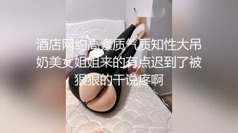 新人校花下海【18岁萝萝妹妹】哇靠，这身材奶子简直难以置信，最大尺度翘臀开穴，嫩妹控最爱 (1)