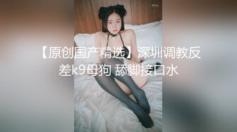 极品CospIay 奶子又圆又大的漂亮小姐姐臣服在粗大肉棒之下