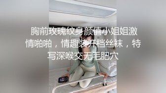 STP25283 精东影业JD-098《儿子与母亲的乱伦之旅》我的炮友是后妈-贝琳娜 VIP2209